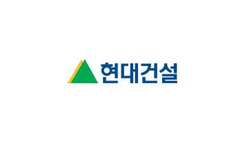 현대건설